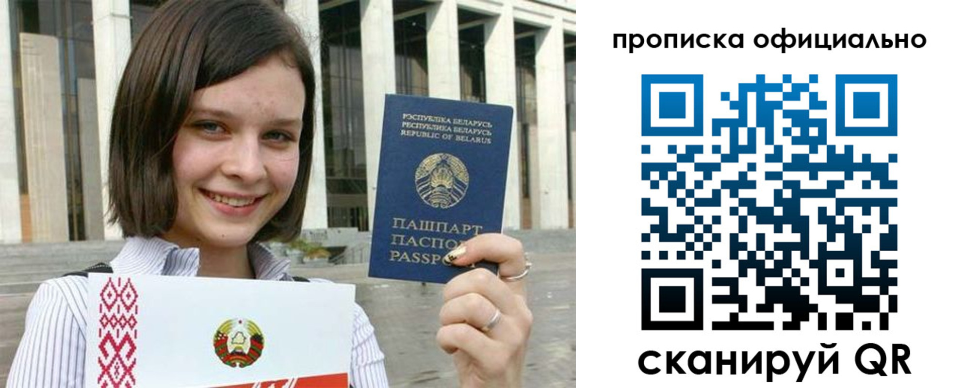 регистрация для дет. сада в Чапаевске